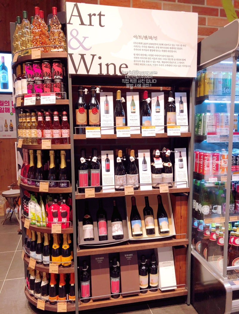 와인앤모어(Wine&More)와인장터 행사가격과 추천상품_이마트 트레이더스 옥길점 방문기(내추럴와인/보드카미니어쳐) : 네이버 블로그