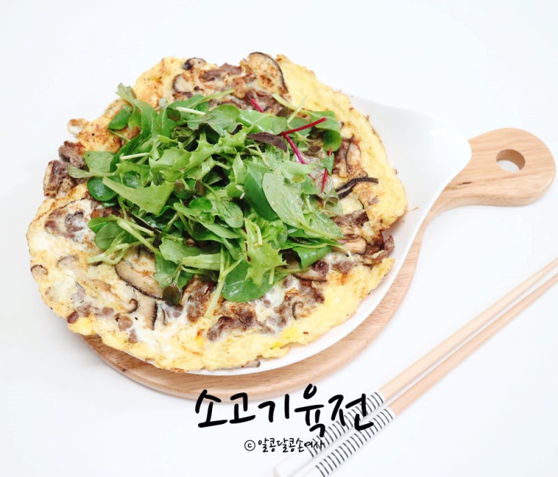 소고기육전/채소샐러드와 함께 먹어 느끼하지 않은 이영자육전만드는법