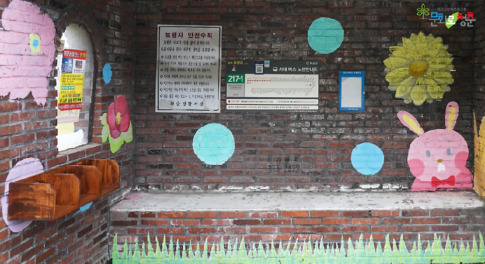 경복미술문화원 사진 5