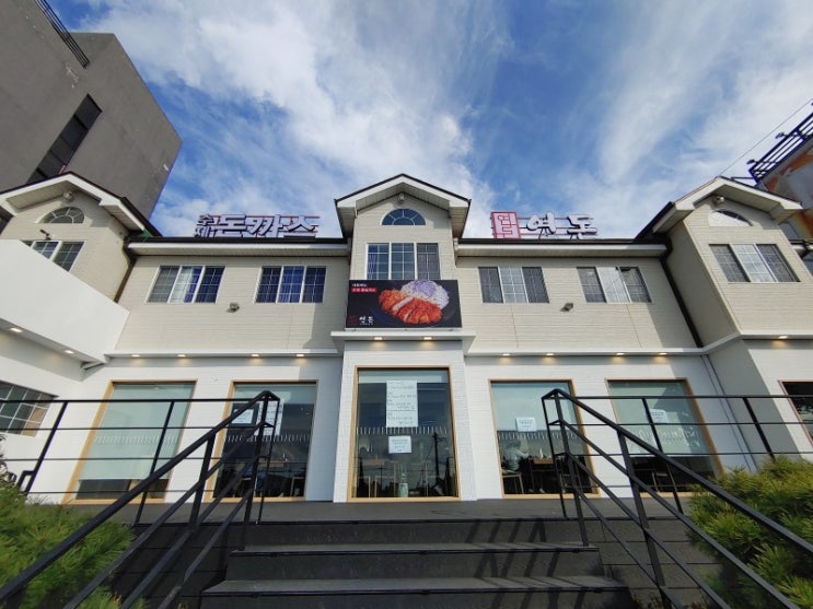  제주도 연돈 돈가스의 숨겨진 비밀?! 도민만 알고 있는 과거의 근황! 그리운 냉동삼겹살 제주예래식당!