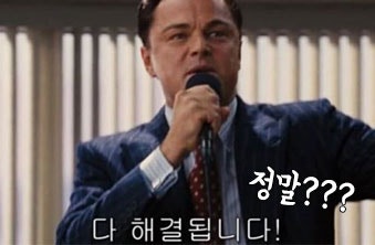 어디서도 안 가르쳐주는데, 영업사원 어찌 교육할까..