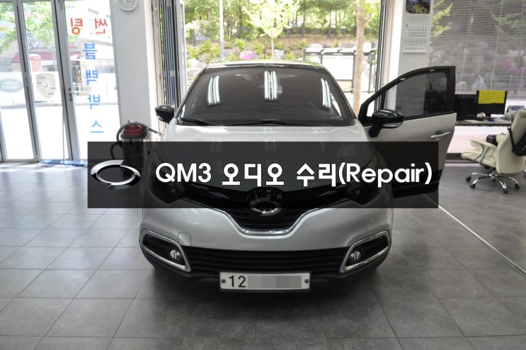  QM3 스마트컨넥트라이트 전원불량 블랙아웃 화면안나옴, - (천안손님)수원 르노삼성 스마트컨넥트, 스마트컨넥클론 수리도 가능합니다~