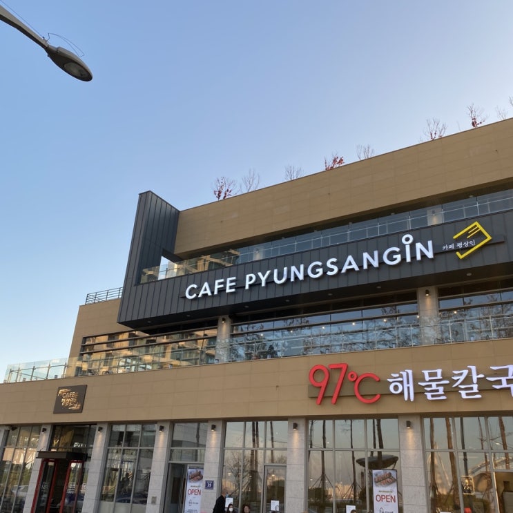  영종도카페 카페평상인은 분위기까지 사로잡은 맛집카페