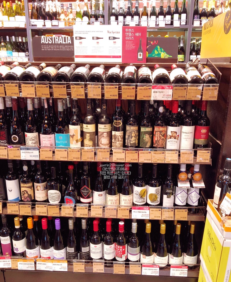 와인앤모어(Wine&More)와인장터 행사가격과 추천상품_이마트 트레이더스 옥길점 방문기(내추럴와인/보드카미니어쳐) : 네이버 블로그