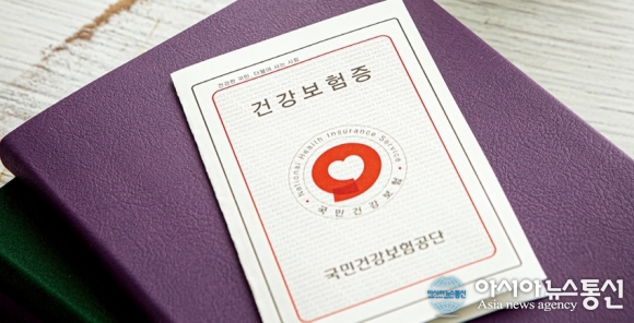 국민의 "건강을 책임 진다는 국민건강보험"... 그들의 답은 '뚜뚜뚜뚜' 였다. 국민의 "건강을 책임 진다는 국민건강보험"... 그들의 답은 '뚜뚜뚜뚜' 였다.