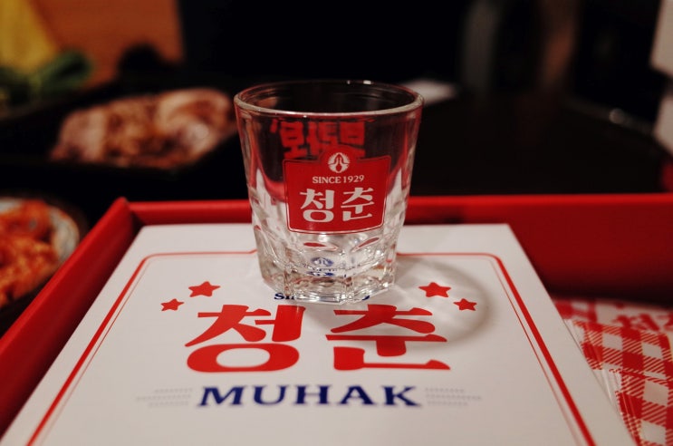  무학 주류평가단 2기 창단식