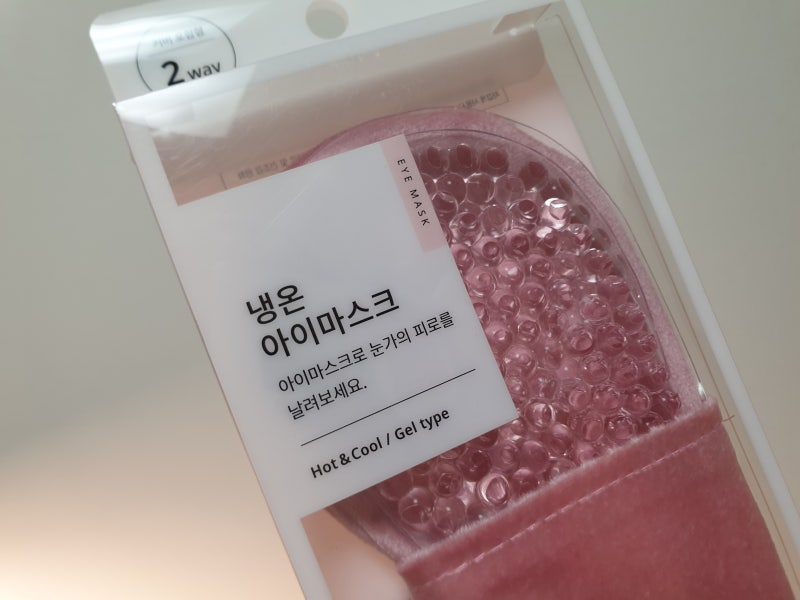 [다이소/냉온/냉찜질팩]눈마사지 부종 찜질팩 안대 1