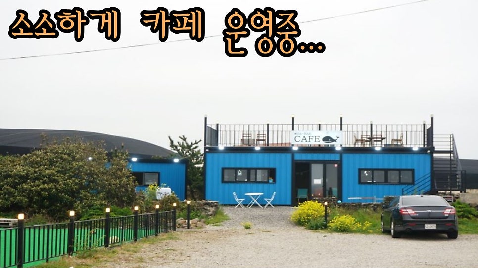 현카페 사진 3