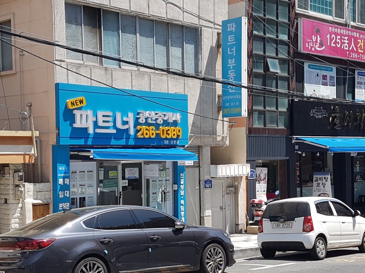  공인중개사사무실에 hp8710복합기 설치해 드립니다 - 울산 남구 야음동 프린트기판매 -프린텍울산