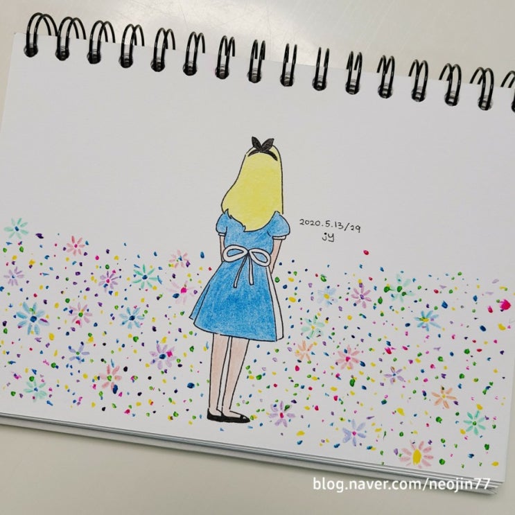 큰아이1일1그림29번째 큰아이1일1그림29번째