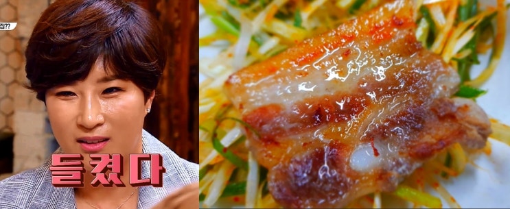 박세리 냉동삼겹살 비밀 맛집 - 대전 만수 불고기 박세리 냉동삼겹살 비밀 맛집 - 대전 만수 불고기