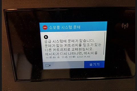 조은컴퓨터수리&데이터복구 이미지