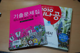  자격증 워드필기 핵심정리 8편 - 제어판 프로그램 디스플레이 사용자계정 마우스키보드