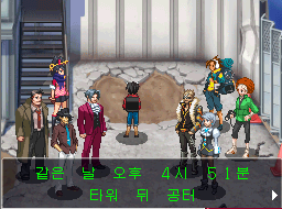  [역전검사2 공략] 위대한 역전 - 7