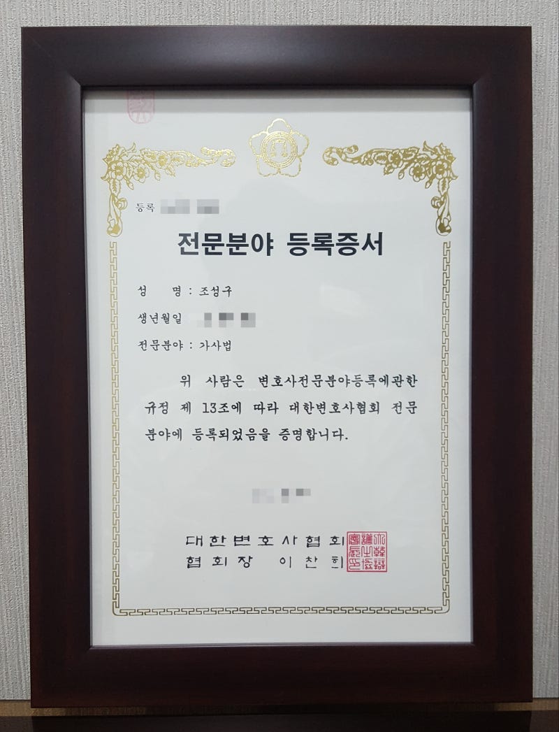 간음 재판