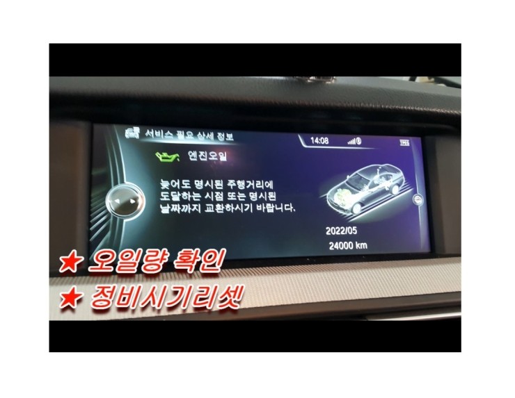  BMW M5 F10 엔진오일교환서비스 , 부천합성엔진오일교환전문점 부영수퍼카