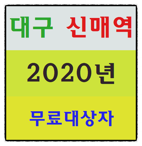  건설현장안전기초교육 무료교육받기