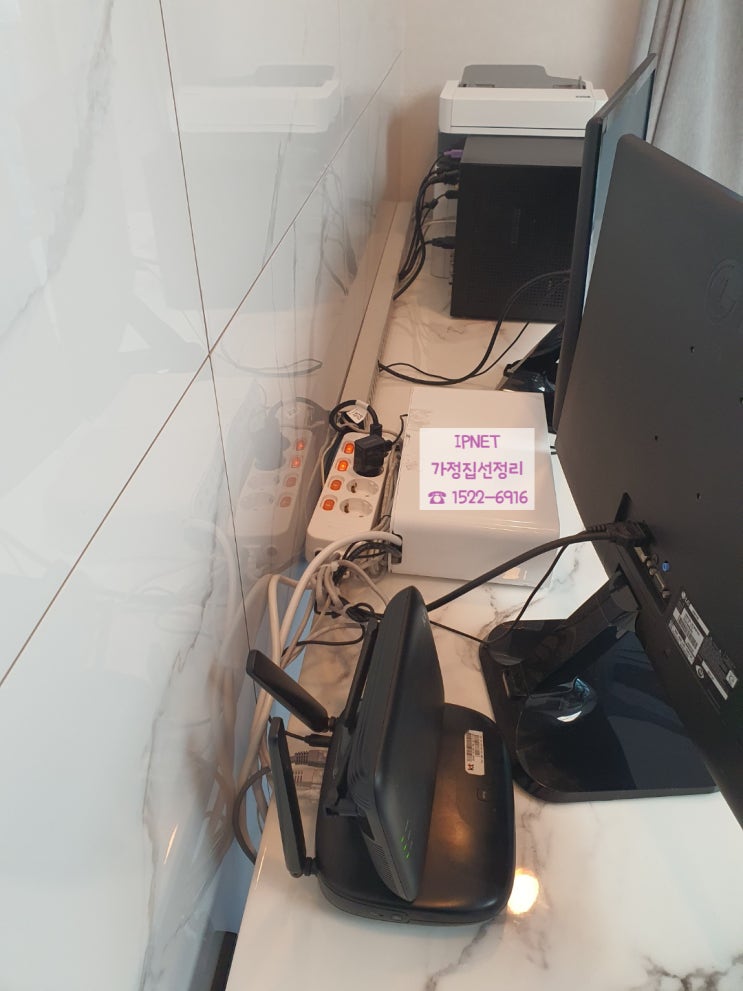  경기 용인시 상현동 가정집 깔끔한 선정리 도와드립니다.