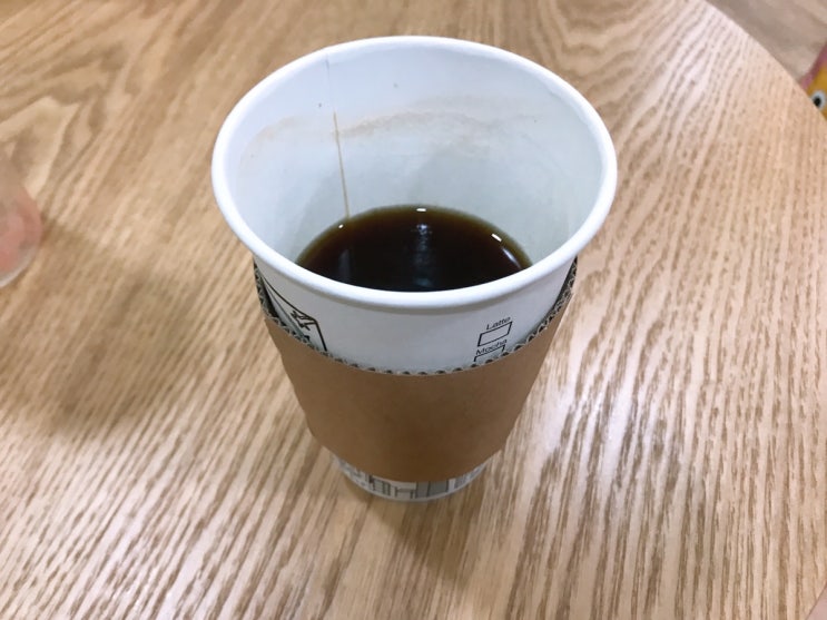  오늘 이렇게