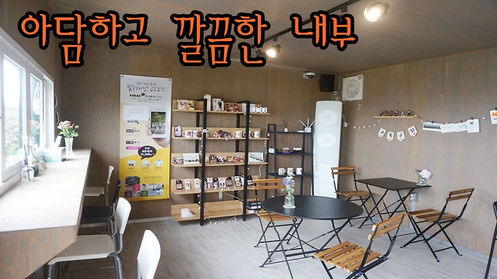 현카페 사진 4