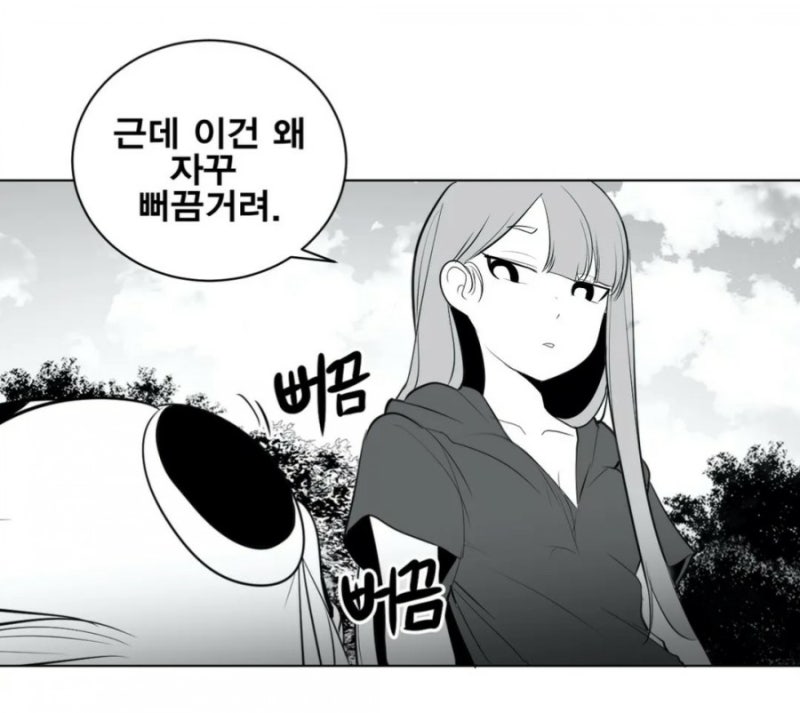 레바 던전속사정을 봤다 네이버 블로그