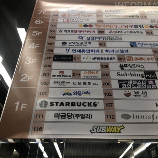 써브웨이 광명소하점 사진 1