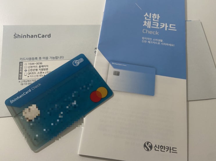 2020년 서울시 청년수당 카드 배송 완료 후기 및 혜택, 사용처 알아보기