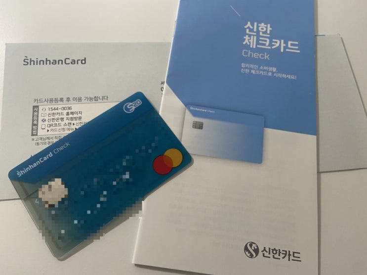  2020년 서울시 청년수당 카드 배송 완료 후기 및 혜택, 사용처 알아보기