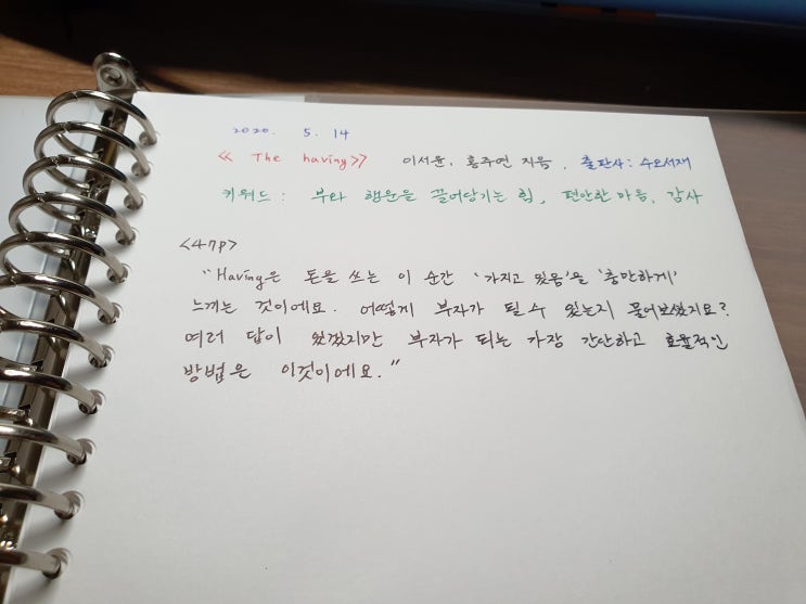  A5 인쇄용지 사용