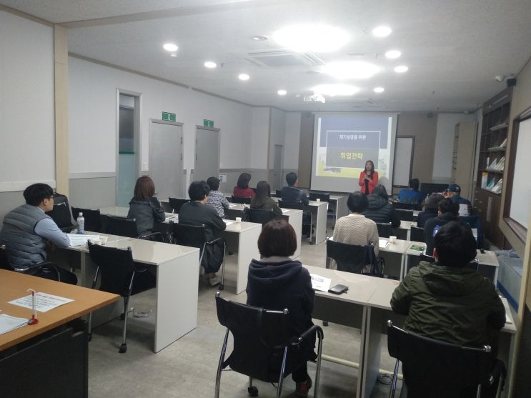  19' 재기교육 33회차