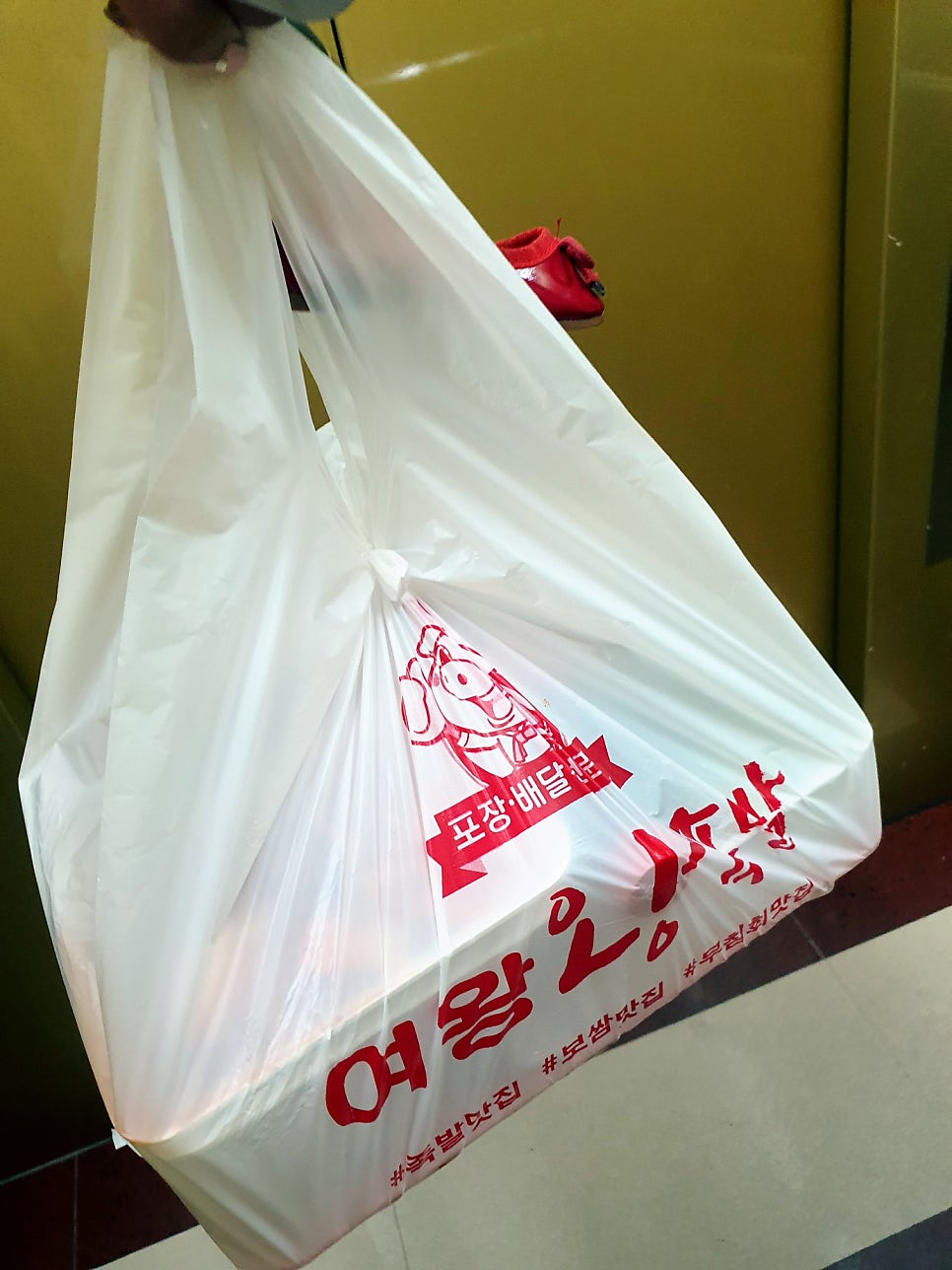 Yeowangwangjokbal Bossam photo 2