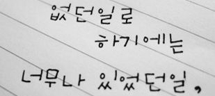  쉬어가는 짧은 이야기.