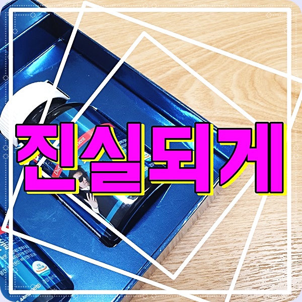  브이맥스 부작용 후기 자세히 보았더니