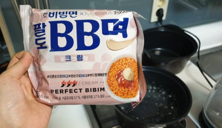  팔도 비비크림면 맛있넹
