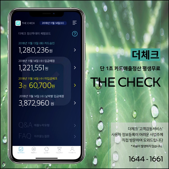  신용카드연체시 간단 해결 방법 총정리