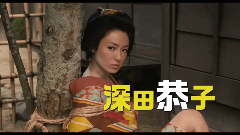 후카다 쿄우코 深田恭子 Fukada Kyoko 네이버 블로그