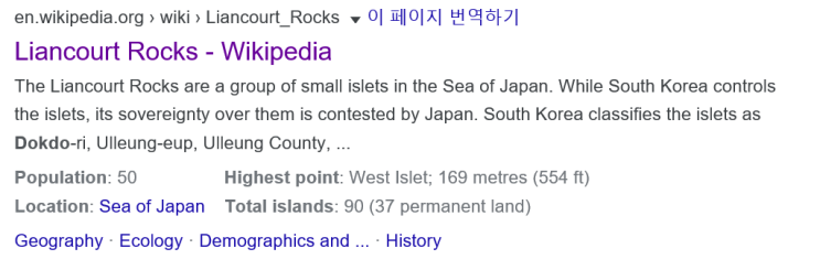  16기 글로벌 독도 홍보대사, 미션3 오류시정하기!