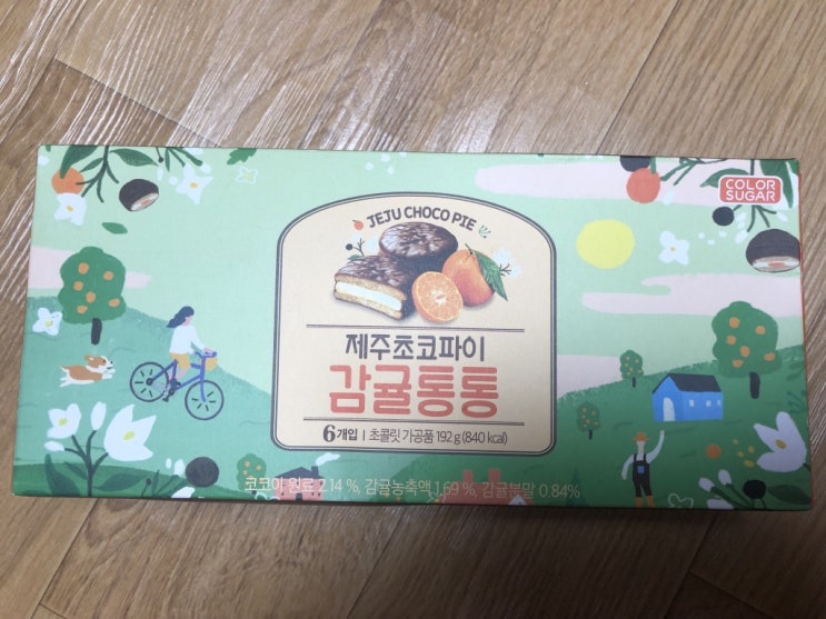  제주초코파이 감귤통통 후기 칼로리는?