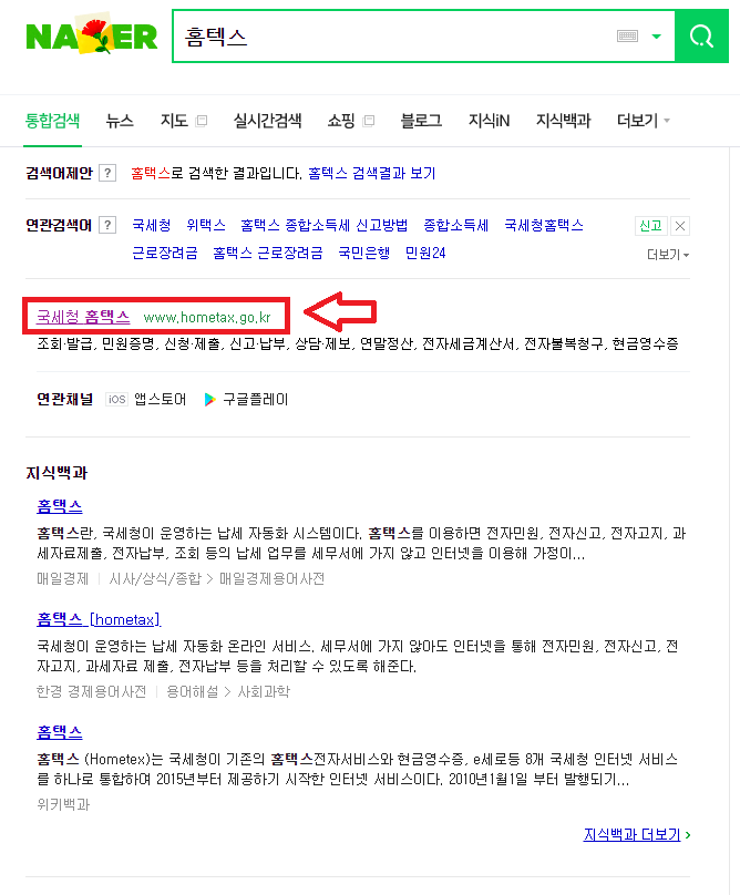  잊고있던 근로장려금 신청 #자녀장려금#