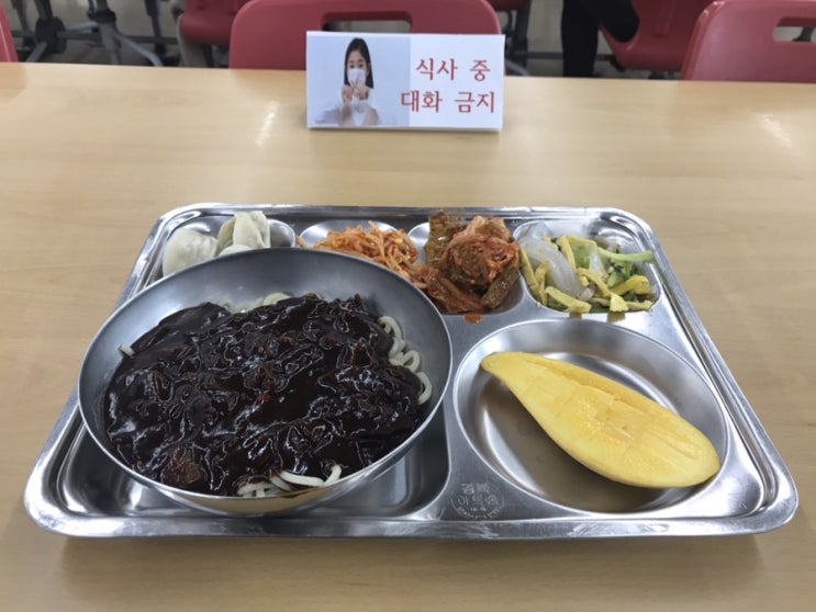 5월 15일 식사 오천원