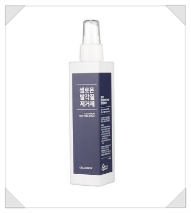  발이라도 애기발이 되고 싶어, 셀로몬 발각질 제거제