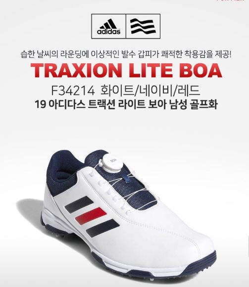  [착한가격]  아디다스골프화 남성용 19 트랙션 라이트 보아 F34214