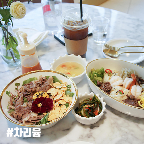  운정 브런치 한식이라 특이해