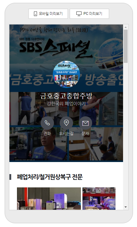 카페 식당개업 중고주방기기 살 땐 어디에서? 네이버 모두 카페 식당개업 중고주방기기 살 땐 어디에서? 네이버 모두
