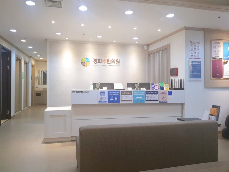 수원 교통사고 한의원, 후유증 초기 치료가 중요합니다 수원 교통사고 한의원, 후유증 초기 치료가 중요합니다