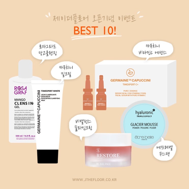  전제품 무료배송 + 즉시 사용가능한 적립금 3000원 