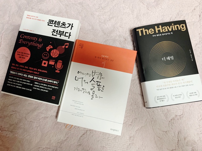  영풍문고 지식 쇼핑