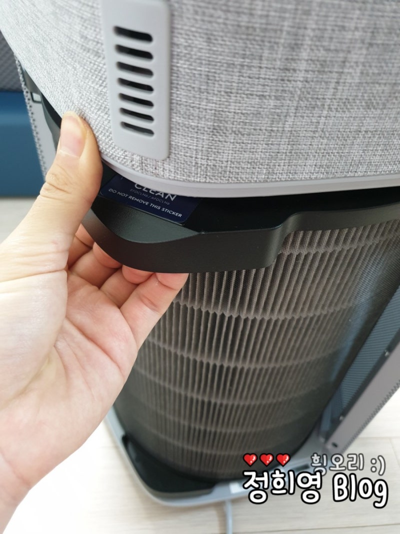 일렉트로룩스 공기청정기 필터 청소 방법