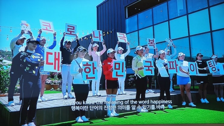  전세계 최초로 열리는 KLPGA 챔피언십 레이크우드CC  박성현프로 !