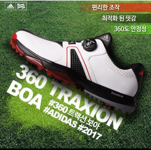  [착한가격]  아디다스골프화 남성용 360 트랙션 보아 골프화 Q44729